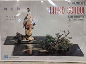 chiko book Oct 2021 Meeting